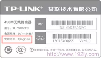 查看路由器设置网址