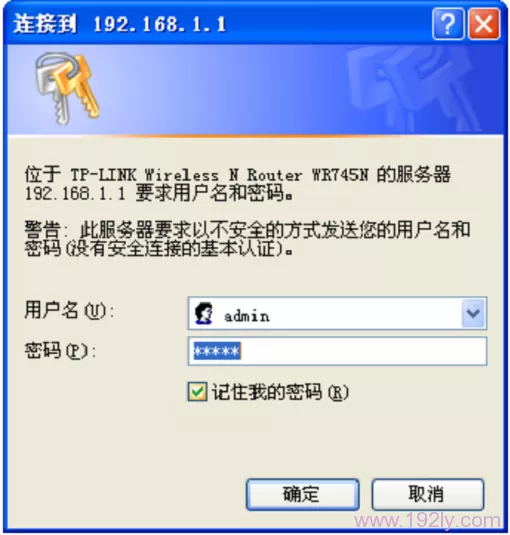 手机上登录到路由器设置界面