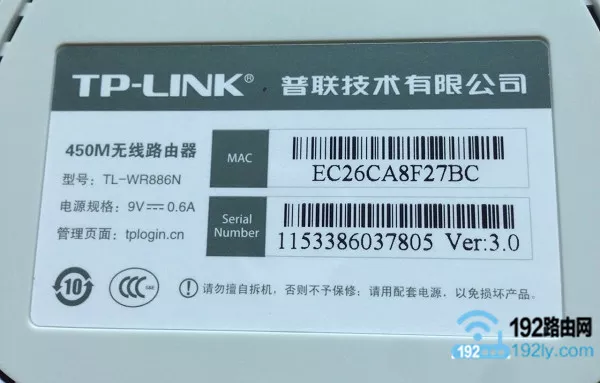 以tplogin.cn为管理页面的新版tplink路由器，没有默认管理员密码