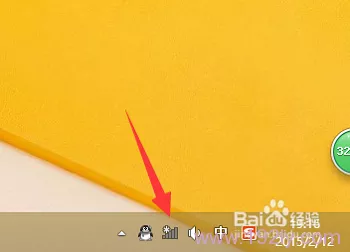 点击Win8右下角的无线网络小图标