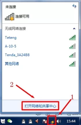 打开Win7的 网络和共享中心