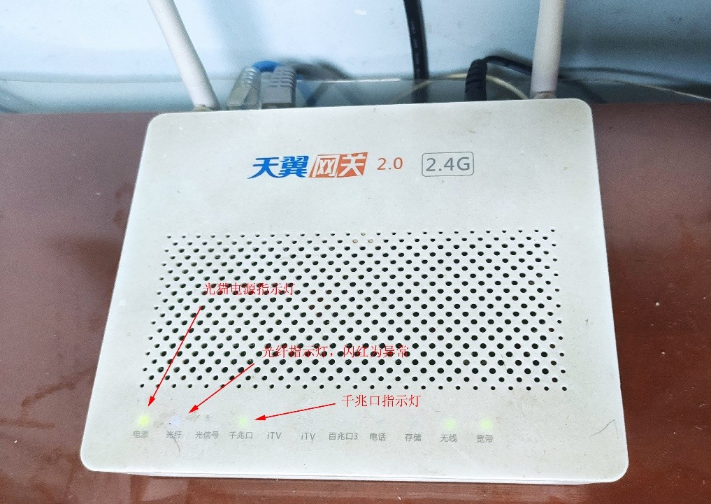 家庭和小型办公室路由器设置及组网