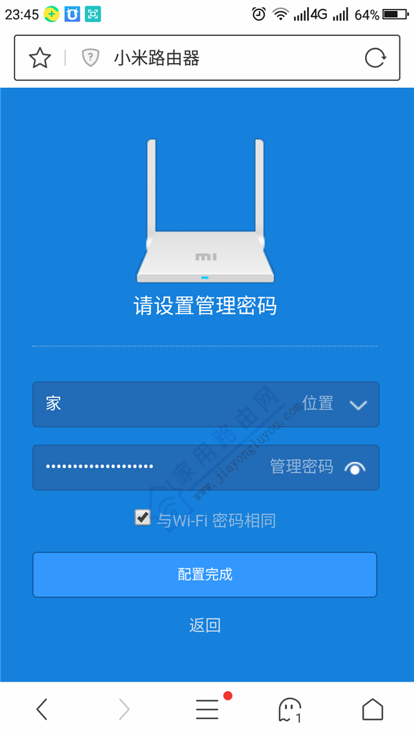 小米（xiaomi）路由器IP地址和密码登录说明
