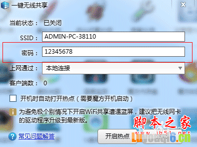 1AK444R-8-1