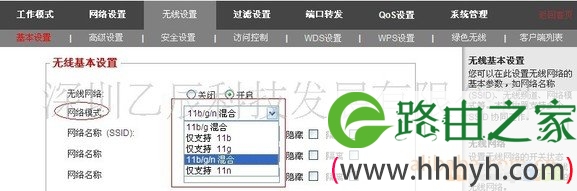 轻松掌握无线智能路由器的基本设置方法