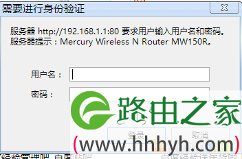 路由器突然无法连接网络的解决方法