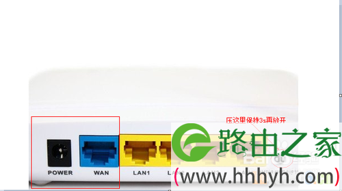 路由器突然无法连接网络的解决方法