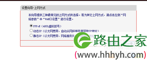 路由器突然无法连接网络的解决方法