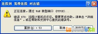 1-1402161P51HA