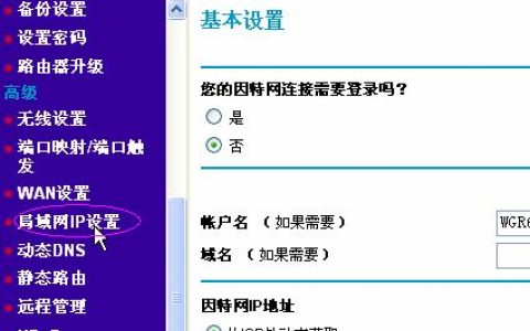 routerlogin网件登录路由器管理界面进不去怎么办