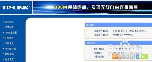 wifi密码怎么查，wifi密码查看方法