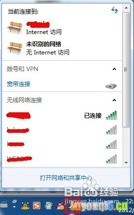 wifi密码怎么查，wifi密码查看方法