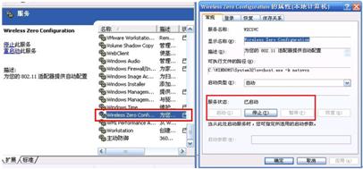 笔记本搜索不到无线信号怎么办？