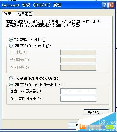 电脑使用路由器联网，有些网页打不开怎么办?
