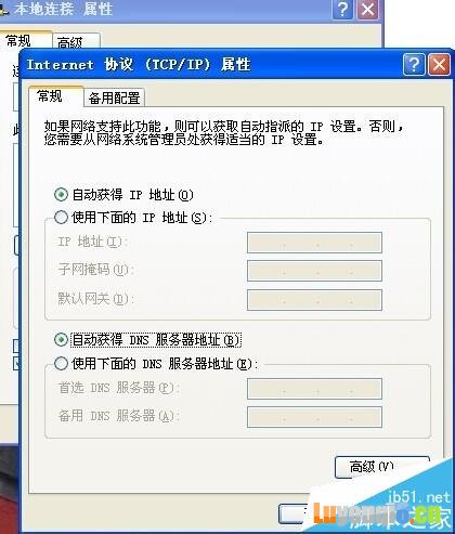 电脑使用路由器联网，有些网页打不开怎么办?