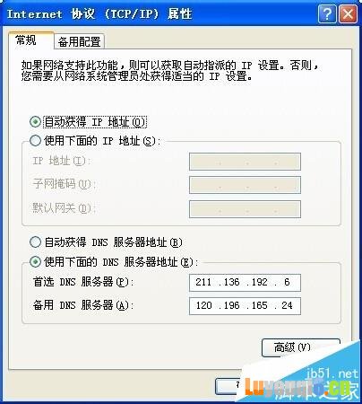 电脑使用路由器联网，有些网页打不开怎么办?