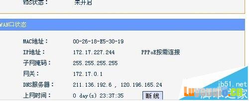 电脑使用路由器联网，有些网页打不开怎么办?