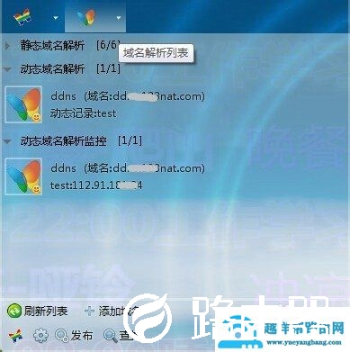 重启路由器后ip会变换怎么解决?【图解】