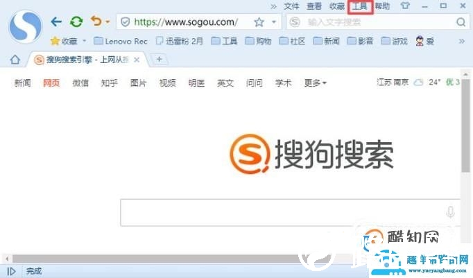 怎么查看浏览器下载记录