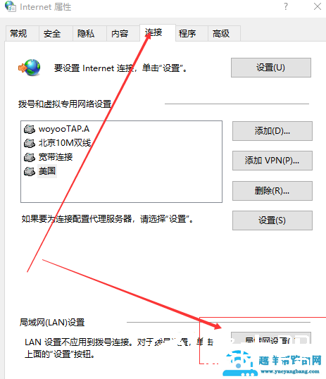 steam错误代码-100的解决方法