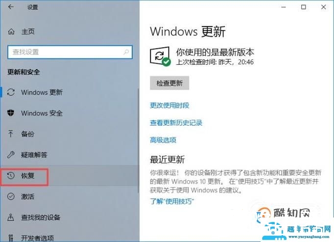 电脑 如何自己重装系统
