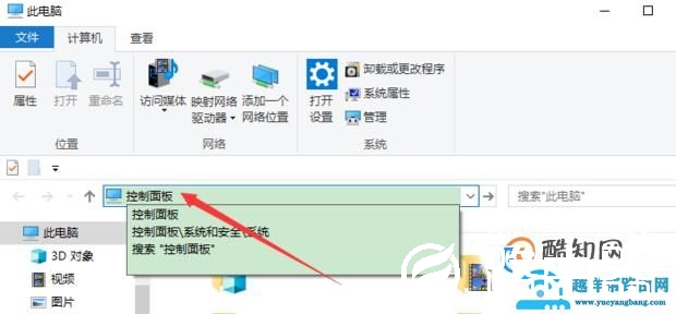 关于电脑插入耳机之后电脑也在外放声音的的处理