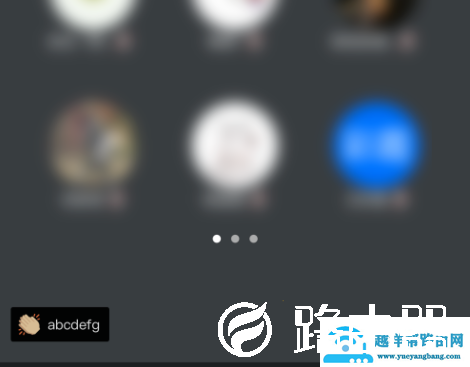腾讯会议如何发布表情