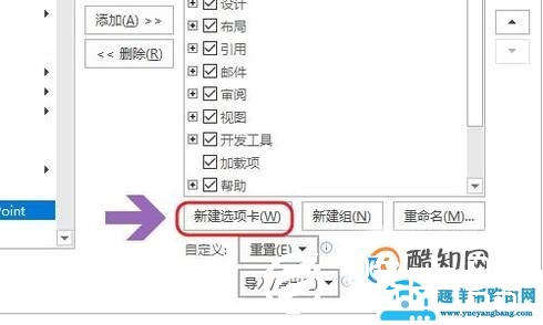 如何一键将word文档转换为PPT？