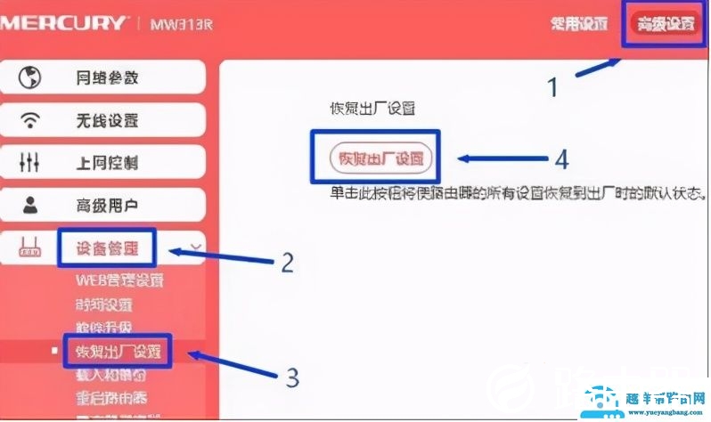 大明：手机有信号但是连不上网怎么办？教你3招，轻松解决