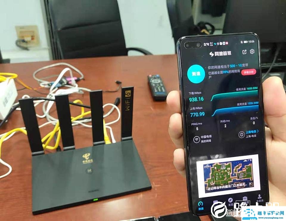 记者测评：千兆宽带下，下载同一游戏速度竟相差20倍！行家支招：让你家WiFi上“高速”