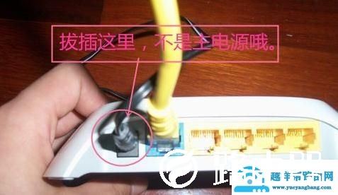 如何更改无线路由器的密码教程