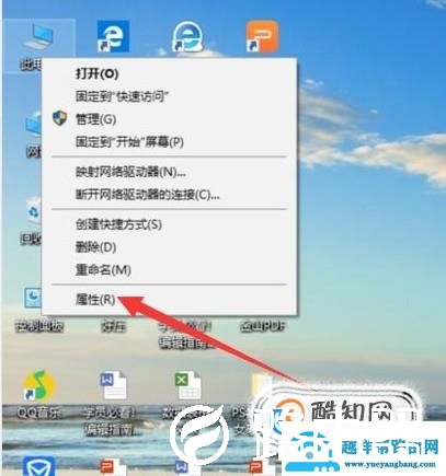 win10家庭版如何远程连接桌面