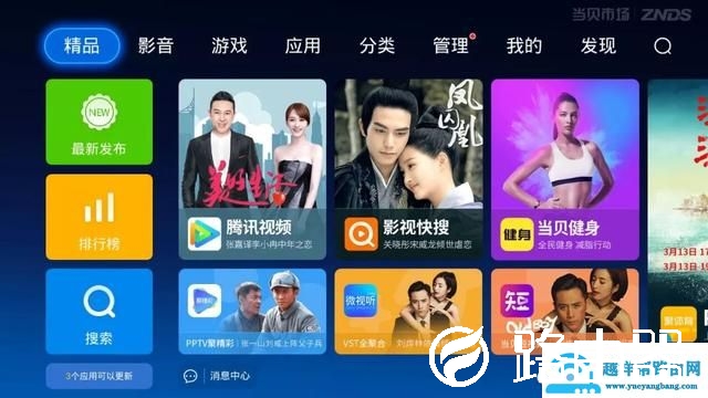 mac怎么投屏到电视(mac电脑无线投屏技巧)
