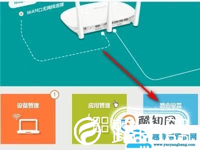 如何解决家中WIFI网速不稳定的问题？