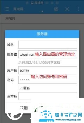 192.168.1.1手机登录,192.168.1.0手机登录wifi设置,ip192.168.11,192.168.1.1进不去