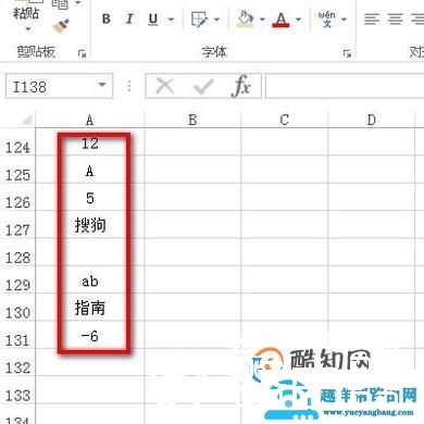 excel表格计数公式count的用法