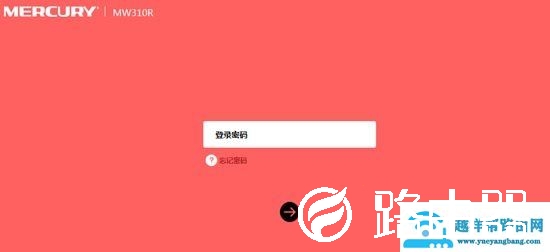 melogin.cn修改/设置无线网络(wifi)密码