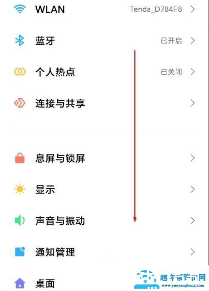 miui12自由窗口使用方法