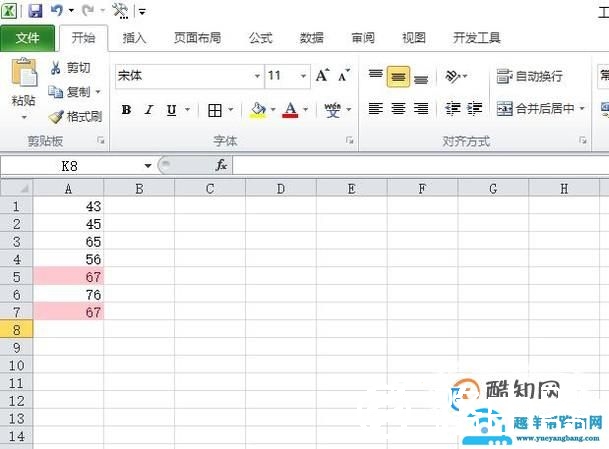 Excel怎样查找一列中的重复数据