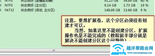 win10磁盘上没有足够的空间怎么办
