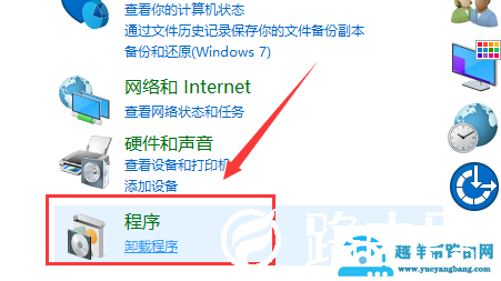 电脑梦幻西游怎么卸载