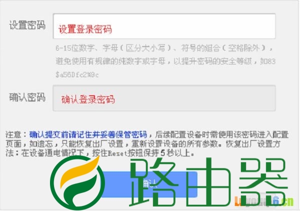 TP-Link TL-WR885N管理员的初始密码是什么?