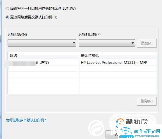 打印机脱机怎么解决 打印机脱机状态的原因