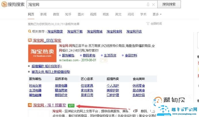 怎么查看在淘宝网上总共花了多少钱