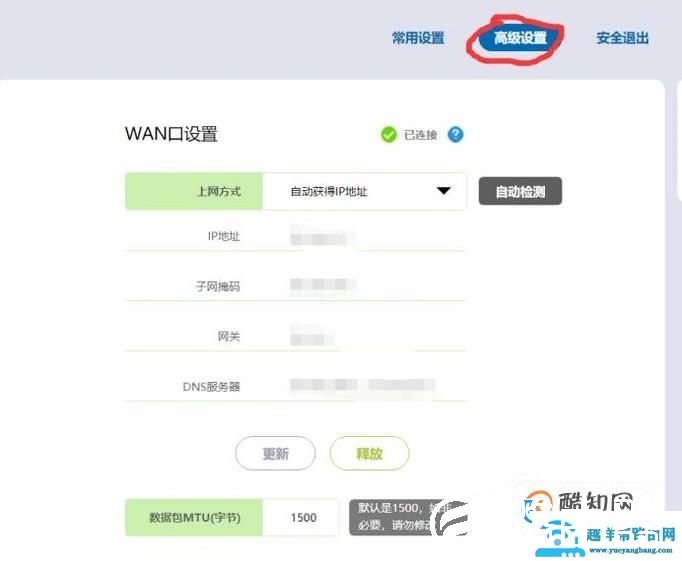 192.168.1.1路由器怎么设置