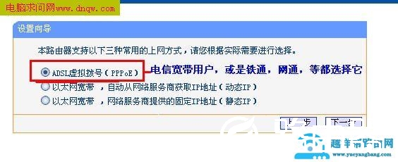 下一步