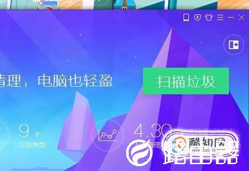 如何让电脑运行变得更快