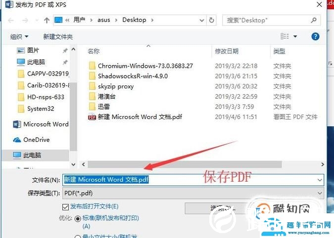 怎么把jpg转换成pdf？