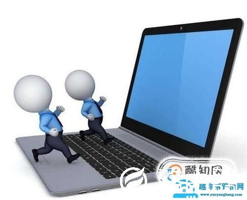 新手小白如何选购笔记本电脑