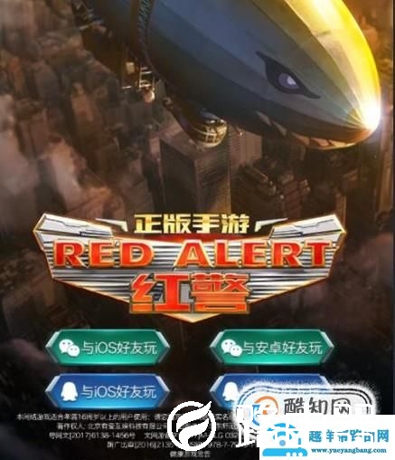 怎样在家用电脑玩手机游戏